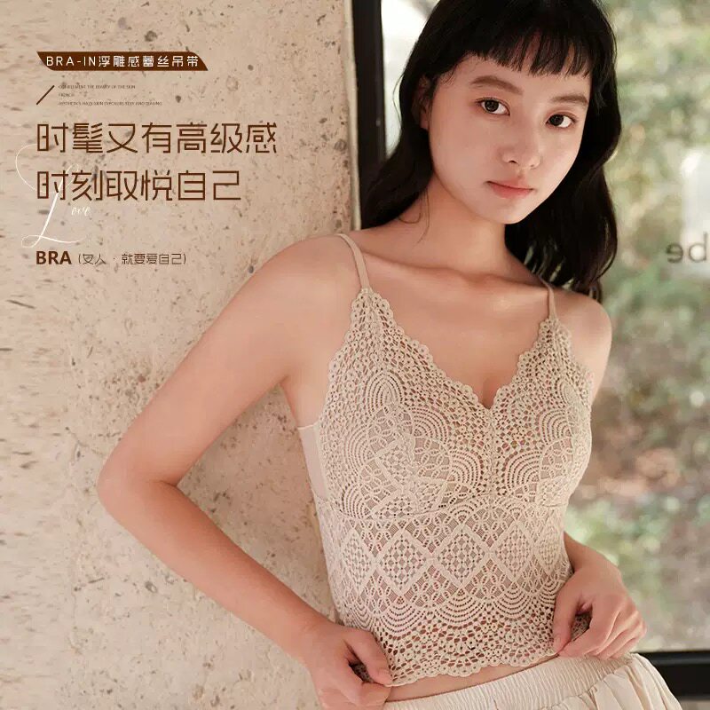巧好立体浮雕法式蕾丝长款背心吊带美背女打底性感小胸聚拢带