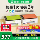 惠普Tank599彩色连供墨仓式 打印机复印扫描一体机家用小型连接手机无线592办公专用学生家庭作业照片政府补贴