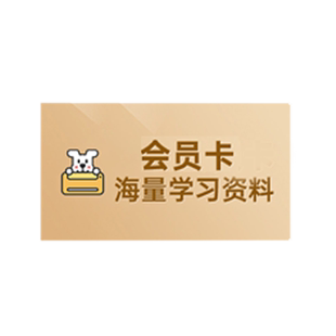 AI同步辅导会员小白学习打印SVIP年卡佳能打印机含学习资料试卷练习题小学初中高中教材书人教苏教北师大版