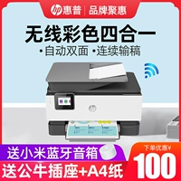 HP HP máy in 9010/9020 màu tự động sao chép duplex quét máy fax wifi mạng không dây máy in phun Ảnh sadf có thể được kết nối sử dụng một điện thoại văn phòng thương mại