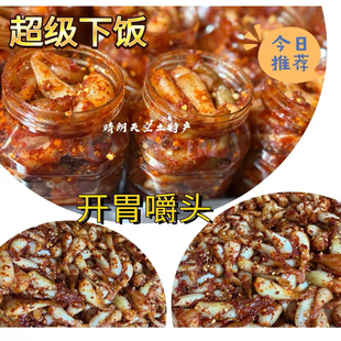 2份包邮四川宜宾筠连特色咸菜 酸辣开味农家自制  茭头 腌菜500g