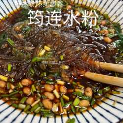 包邮筠连水粉 四川特产 宜宾粉条酸辣水粉 速食原味麻辣鲜水粉5份