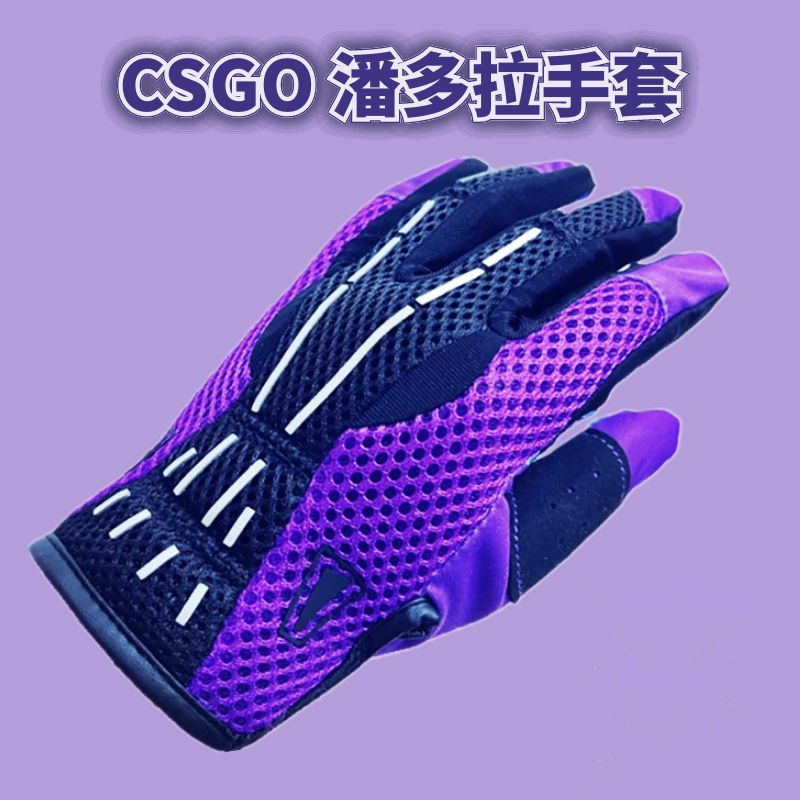 潘多拉运动手套实体机车骑行周边