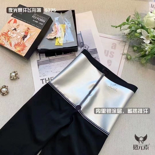 В 10 раз больше отопления 5776R Пот штаны