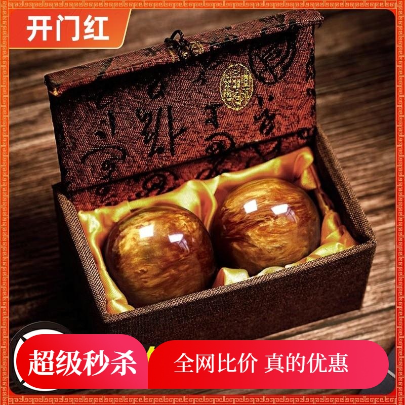 【精品】适合送老人长辈保健手球礼物老年人益智防痴呆玩具解闷健