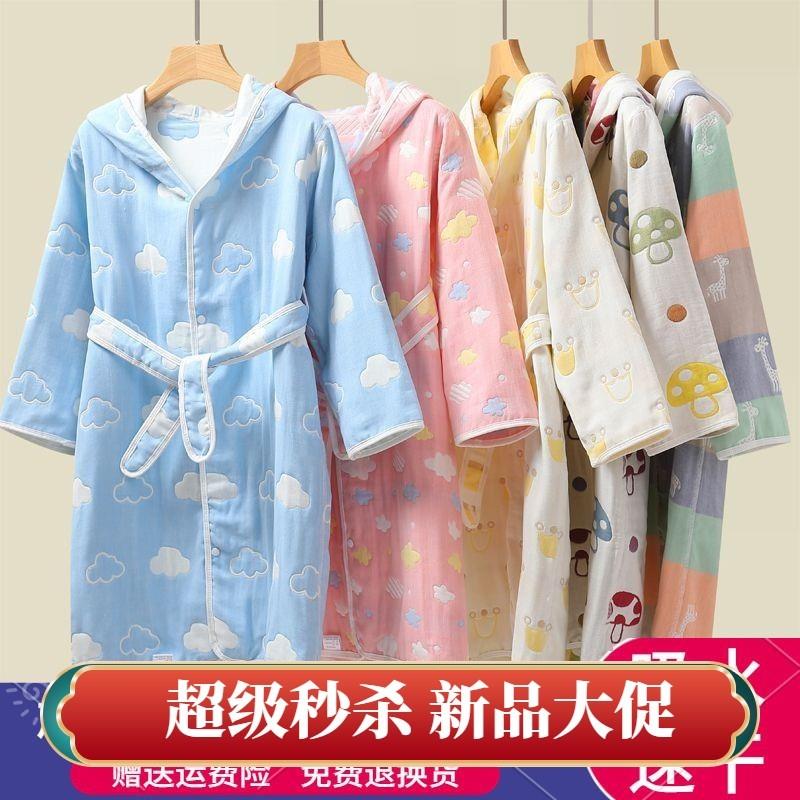 【精品】男童浴袍纯棉儿童六层吸水纱布浴袍女童全棉游泳浴衣春夏