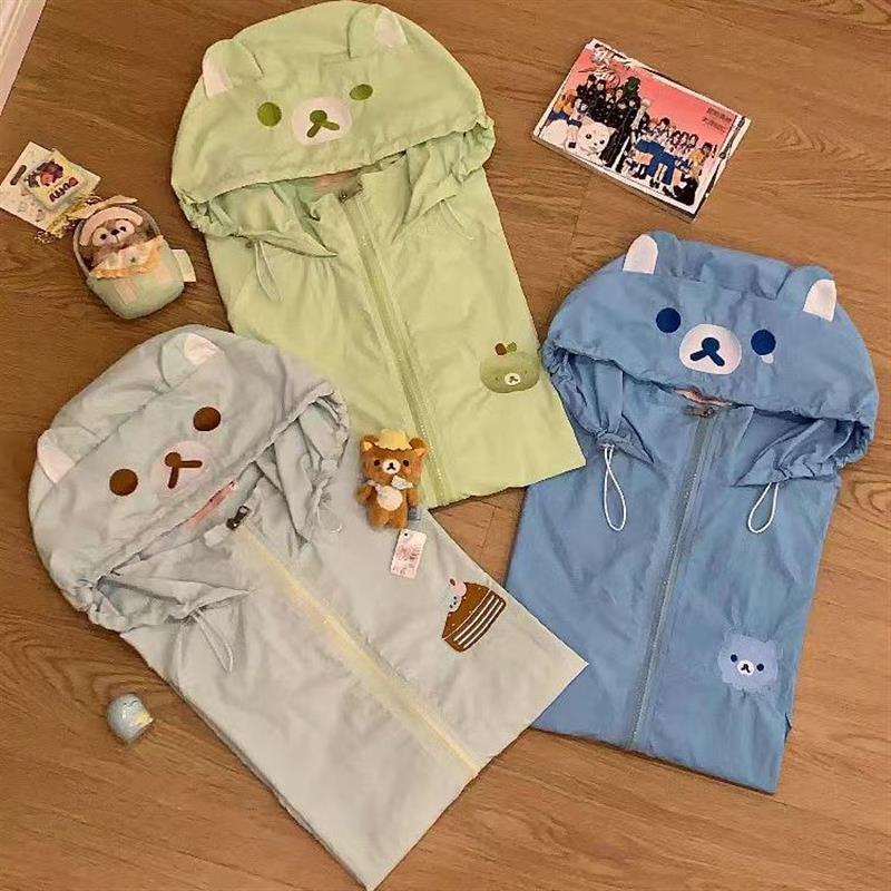 【精品】可爱超萌青苹果轻松熊防晒衣女夏季新款透气防紫外线薄款