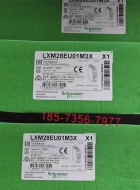 LXM28EU15M3X施耐德交流伺服驱动器1.5KW全新原装正品库存现货
