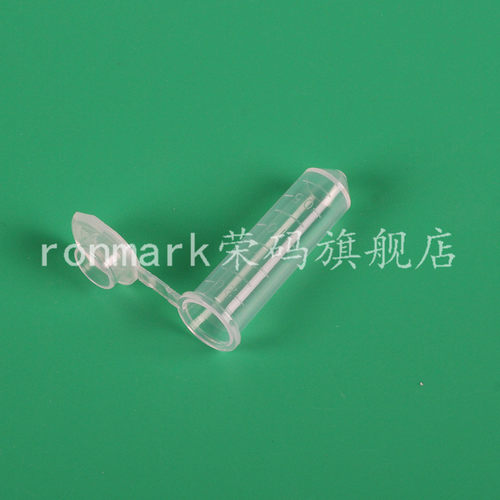 TS加厚2ml尖底连盖带刻度离心管