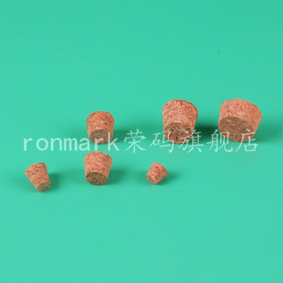 木塞 配15mm18mm20mm30mm试管用 软木塞复合木塞 玻璃试管用