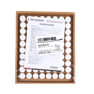 世泰3 15 25ml10%中性福尔马林瓶装组织标本固定液病理保存液包邮