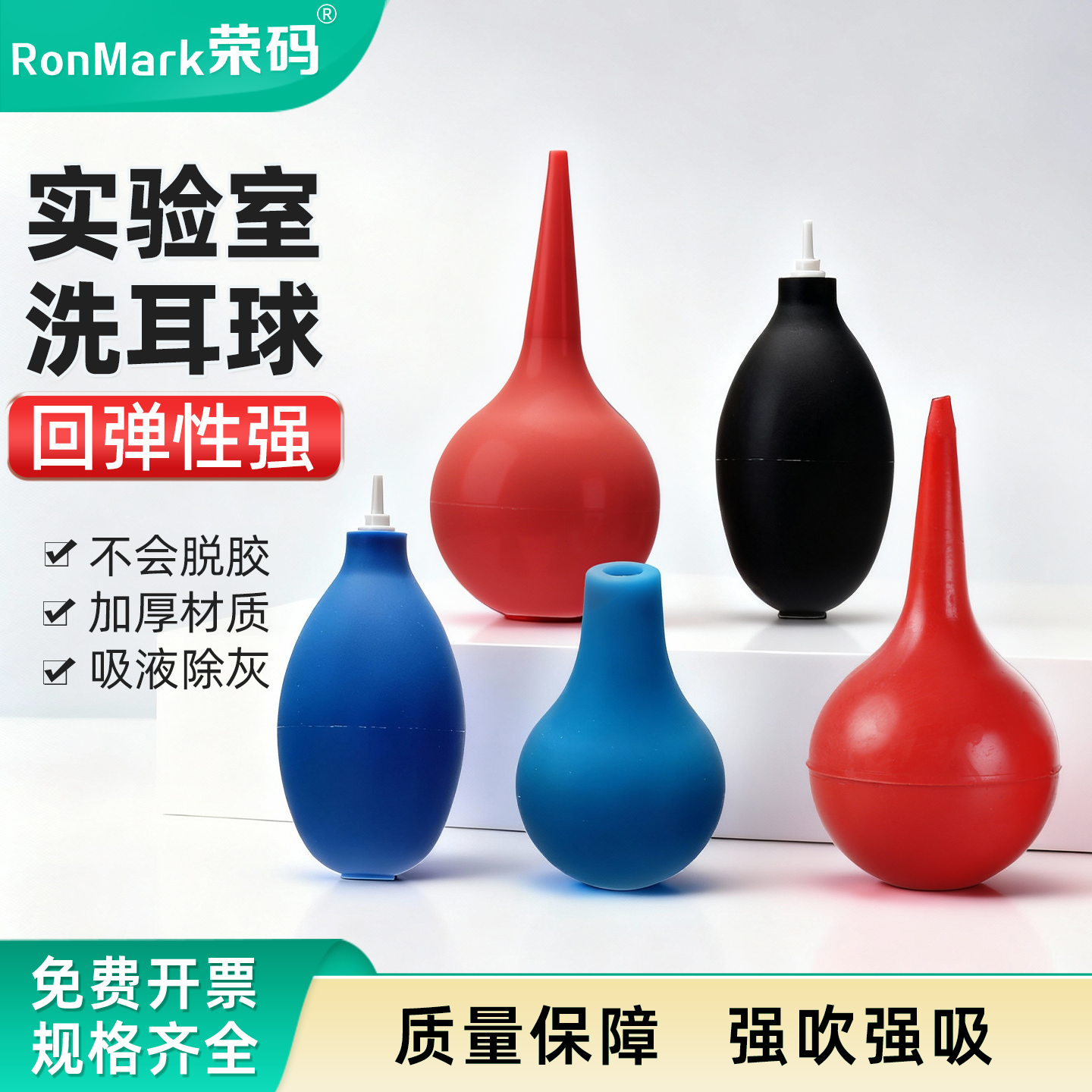 洗耳球吹气球吹灰球吸耳球皮吹子强力气吹相机镜头清洁微单反除尘橡胶皮吹子多肉电脑键盘除尘工具吹尘球