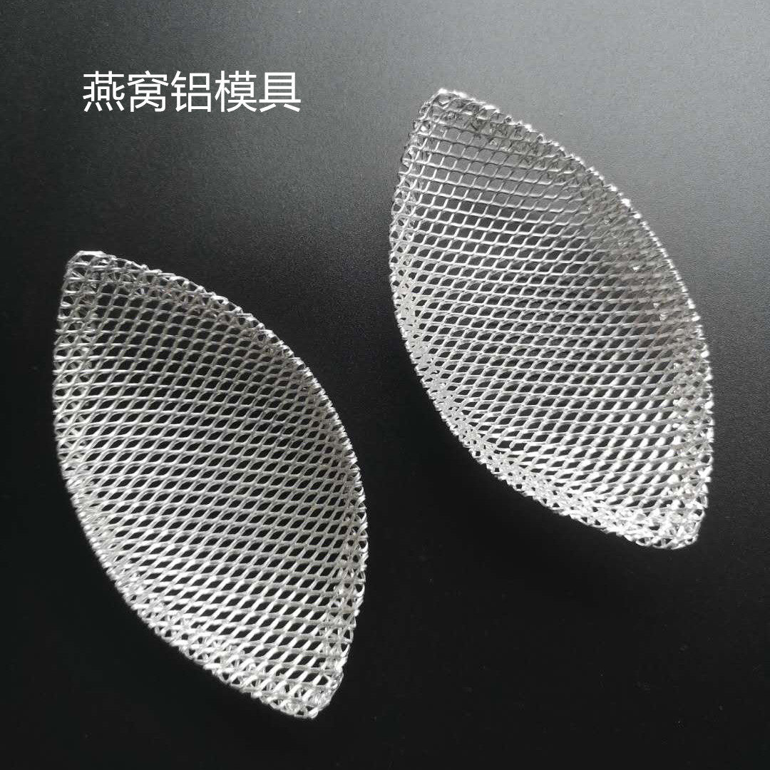 燕窝定型模具定型 铝制 模型模专 用具勺挑器铝燕窝毛网手工