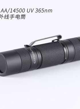 Convoy手电筒黑色 T2 AA/14500 UV 365nm紫外线 携带区分真假纸币