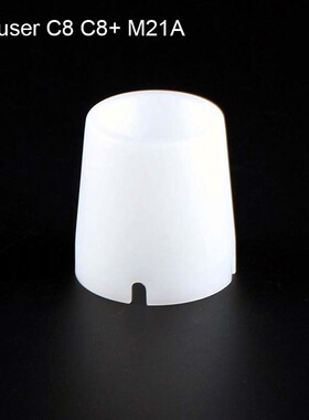 Convoy毛裤手电筒配件C8 C8+ M21A 白色柔光罩,内径45mm