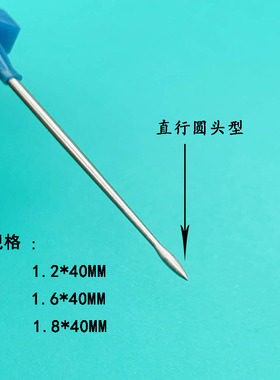 老宗医一次性灵枢针 古九针员利针水滴头 提针 锋针30支/盒拨针