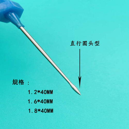老宗医一次性无菌灵枢针鍉针