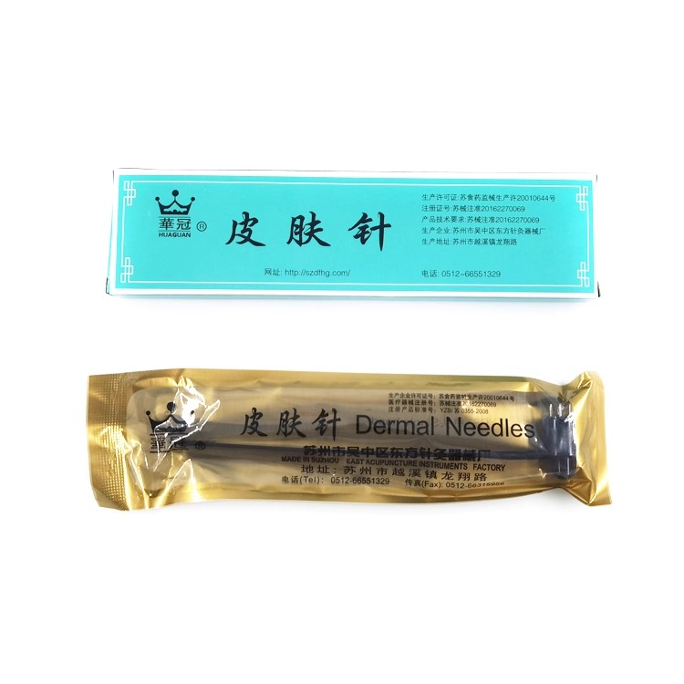 环球牌梅花针华冠牌梅花针锤泄血七星针医用皮肤针放血针理疗用针