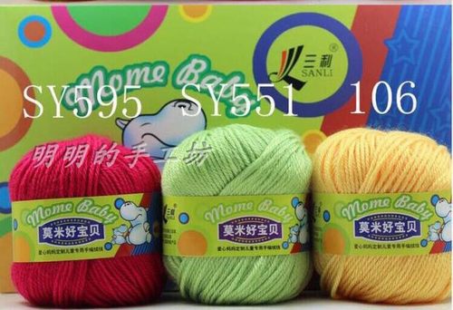 三利牌毛线价格 三利牌毛线图片 星期三