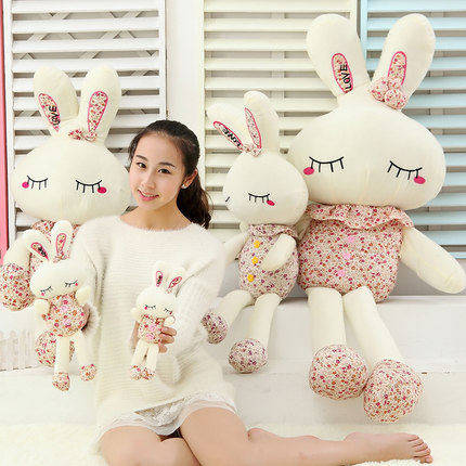 兔子毛绒玩具公仔 小白兔公仔 love碎花兔玩偶婚庆娃娃礼物送女生