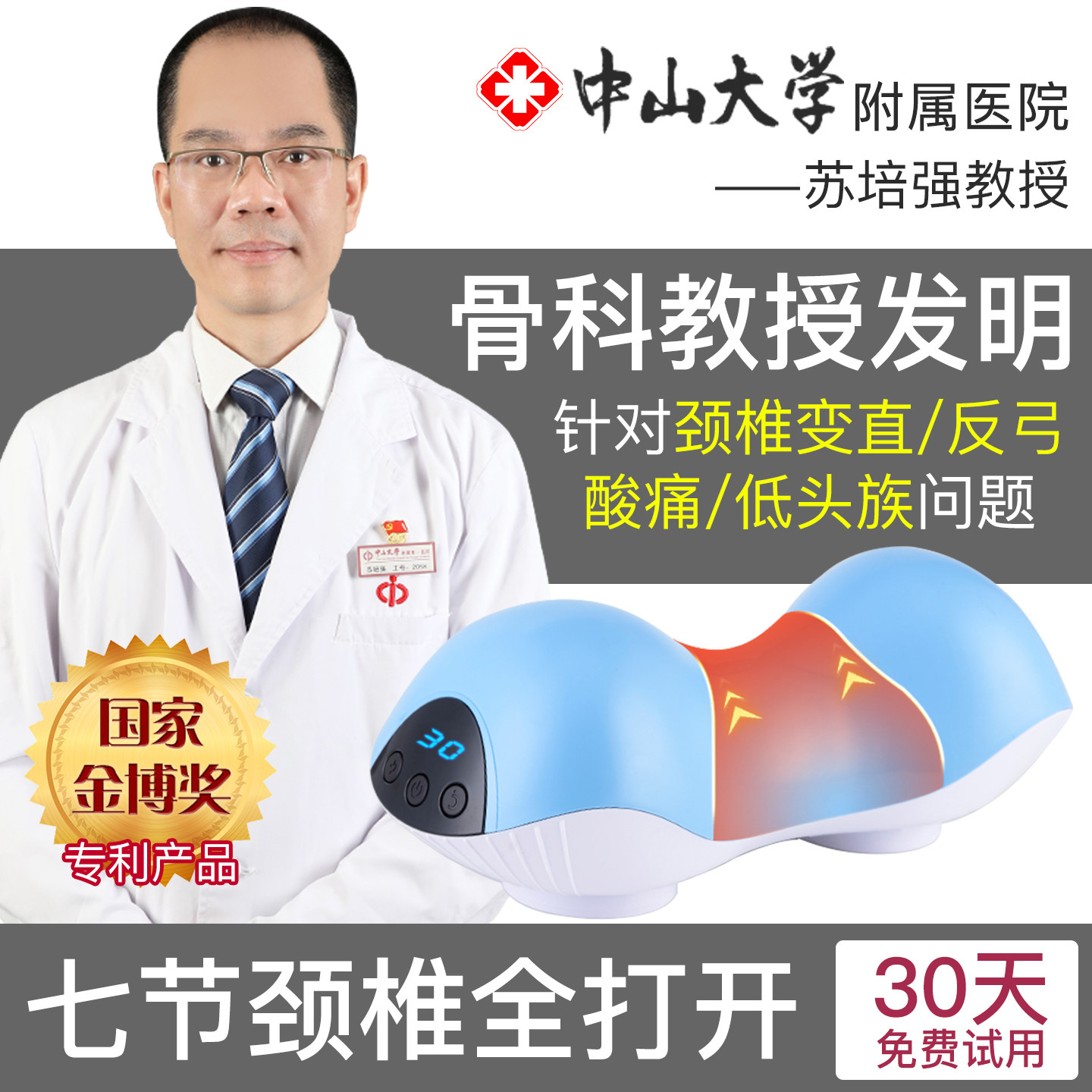 颈椎专用曲度变直反弓牵引枕头护颈枕富贵包矫姿纠正器尚颈枕硬枕