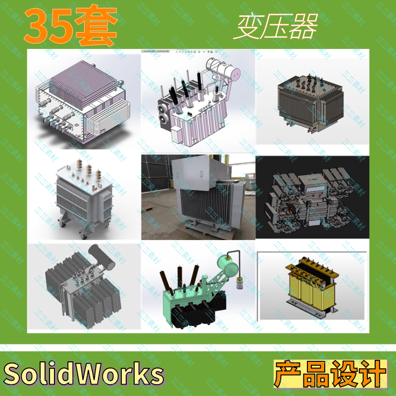 变压器3D模型变电设备设备图纸