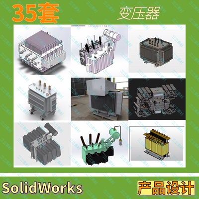 变压器3D模型变电设备设备图纸