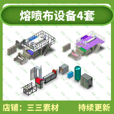 熔喷布结钩设计1600型600型2400