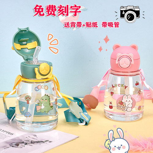 夏季吸管杯PC可爱儿童