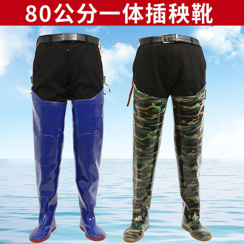 插秧鞋长款男女软底农田水靴水田袜超高筒下水腿裤涉水裤捕鱼胶鞋