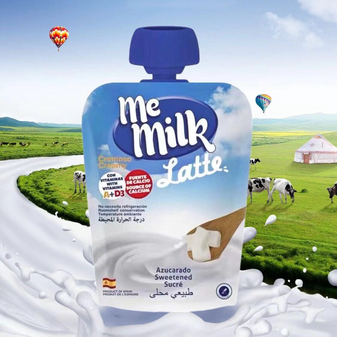 【新日期】西班牙me milk含乳饮料