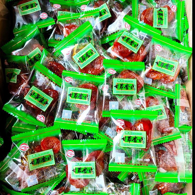 天津南凯甘草杏肉500g包邮果脯蜜饯零食无核杏脯独立包装散装