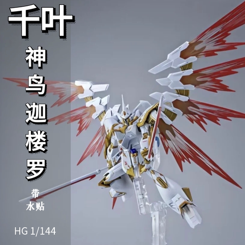 阿特拉斯A牌高达拼装模型