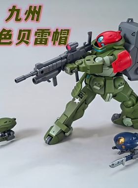 九州模型-红色贝雷帽 创形者 HG1/144高达拼装模型手办