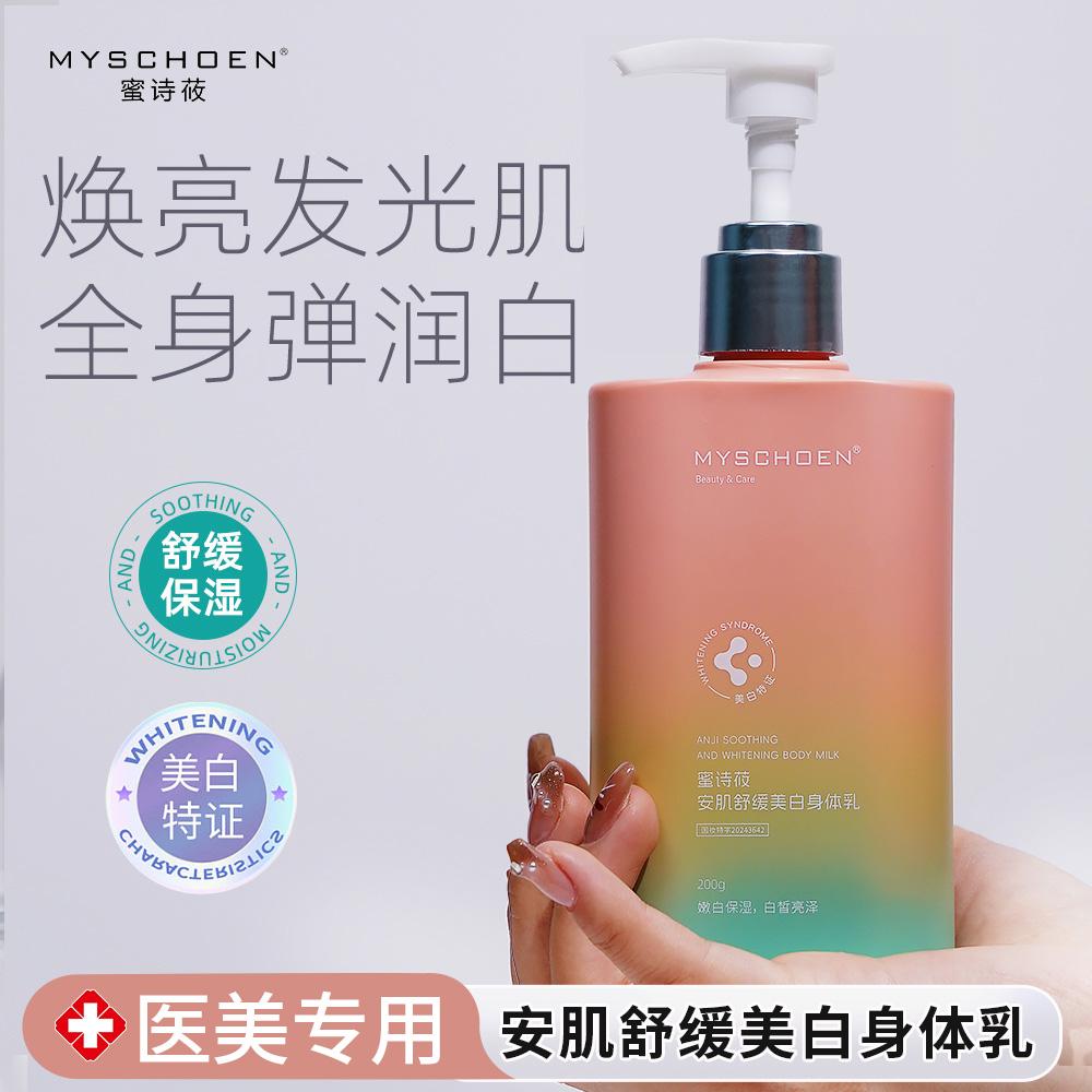 山茶花水乳套装补水保湿