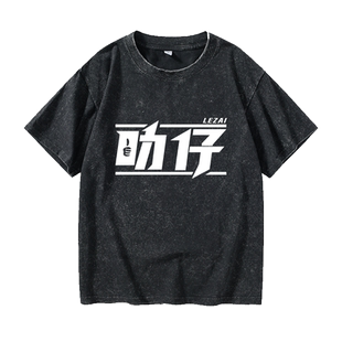 叻仔广东方言广州话俚语聪明犀利粤语文字T恤短袖休闲衣服女男圆