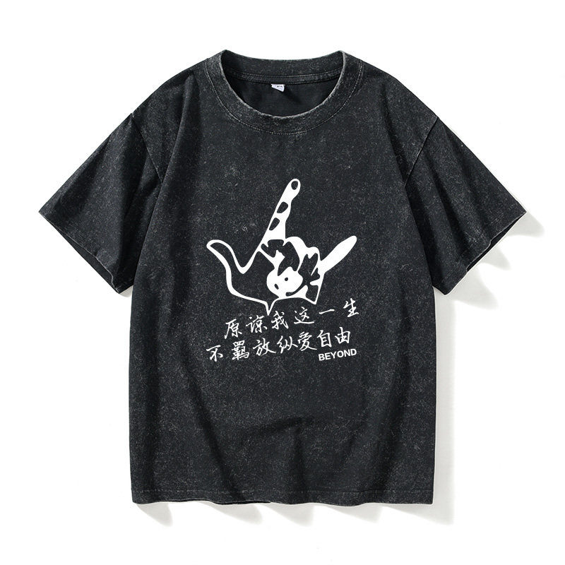 黄家驹同款beyond字母纪念品周图片