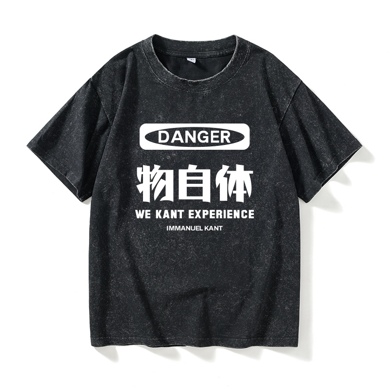 哲学家名言萨特苏格拉底卢梭罗素