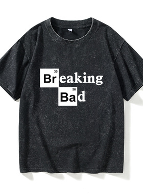 绝命毒师圆领 美剧breaking badT恤短袖衣服女男圆领大码宽松夏季