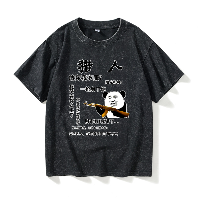 狼人杀桌游戏预言家村民白狼人