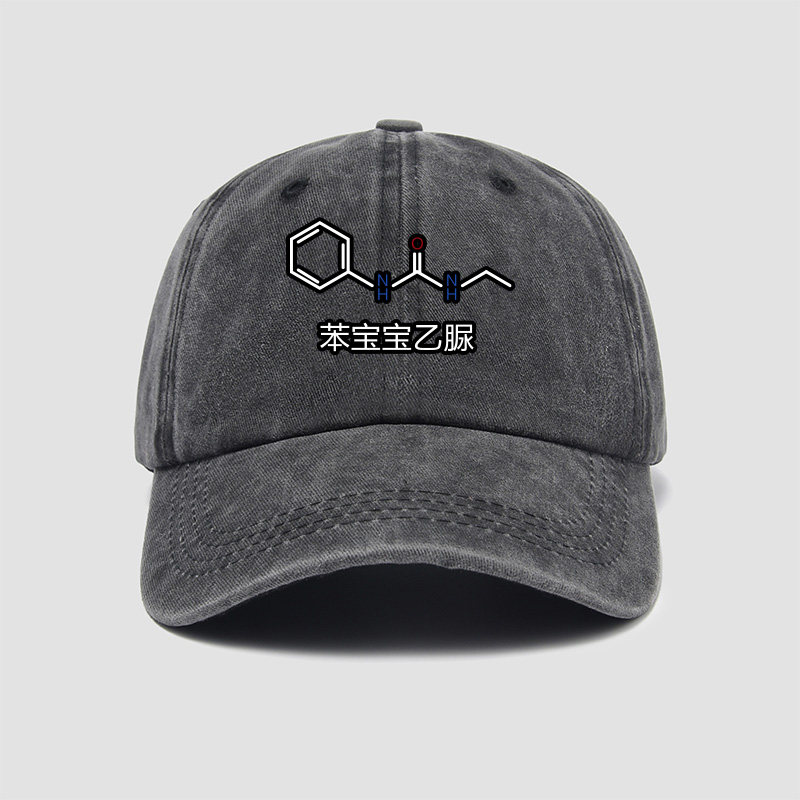 是苯宝宝多氯了化学元帽子棒球帽男女软顶鸭舌帽遮阳帽户外防晒休
