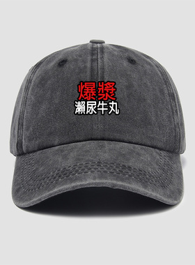 周星驰食神同款爆浆濑尿牛丸香港