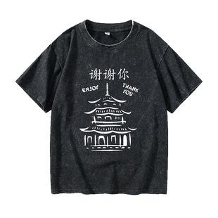 美剧无耻之徒老弗兰克同款enjoy thank you谢谢你T恤短袖新品衣服