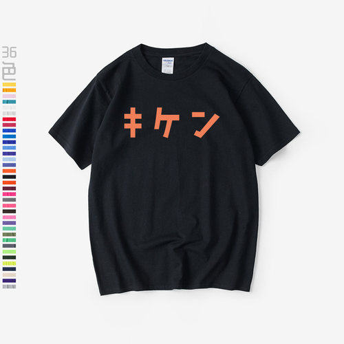 短袖小清新圆领大码宽松衣服