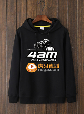 虎牙直播4am韦神godv战队队服绝地求生吃鸡游戏卫衣连帽嘻哈衣服