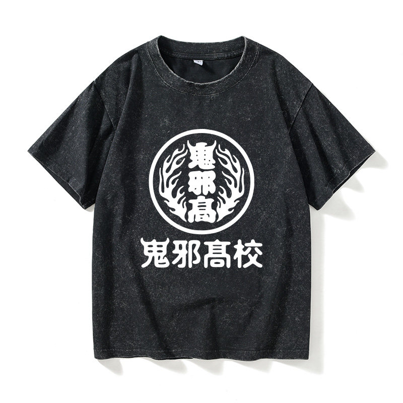 热血街区达摩一家村山极恶山王联合会同款t恤短袖慵懒风衣服女男