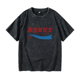 美少女壮士文字T恤短袖休闲衣服女男圆领大码宽松夏季情侣装棉上