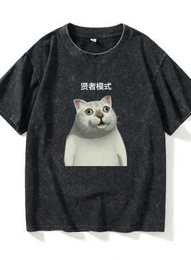 MUR猫 表情包周边T恤短袖黑色衣服女男圆领大码宽松夏季情侣装棉