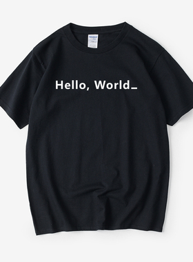 程序员hello world码农编程语言T恤短袖圆领夏季男女情侣装上衣