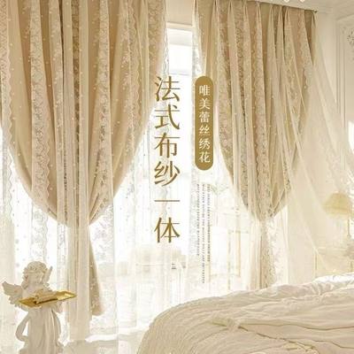 双层窗帘布法式遮光蕾丝